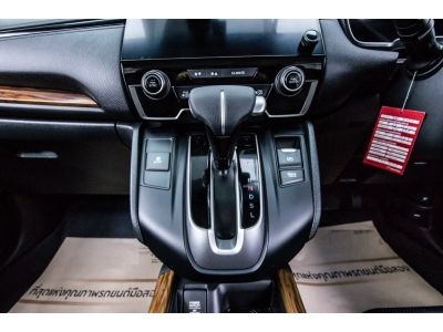 2018 HONDA CR-V 2.4 EL 4WD  ผ่อน 7,323 บาท 12 เดือนแรก รูปที่ 5